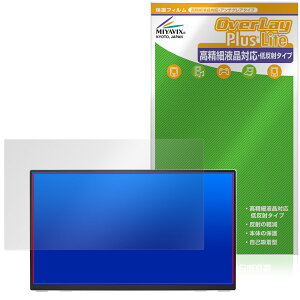 amadana 15.6�C���` �t��HD �|�[�^�u���f�B�X�v���C DP10 �ی�t�B���� OverLay Plus Lite for �A�}�_�i �����׉t���Ή� �A���`�O���A