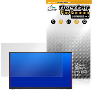 amadana 15.6�C���` �t��HD �|�[�^�u���f�B�X�v���C DP10 �ی�t�B���� OverLay Plus Premium for �A�}�_�i �A���`�O���A ������ �w��h�~