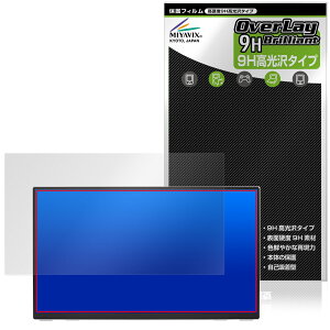 amadana 15.6�C���` �t��HD �|�[�^�u���f�B�X�v���C DP10 �ی�t�B���� OverLay 9H Brilliant for �A�}�_�i 9H ���d�x ���� ������