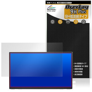 amadana 15.6�C���` �t��HD �|�[�^�u���f�B�X�v���C DP10 �ی�t�B���� OverLay 9H Plus for �A�}�_�i 9H ���d�x �A���`�O���A ���˖h�~