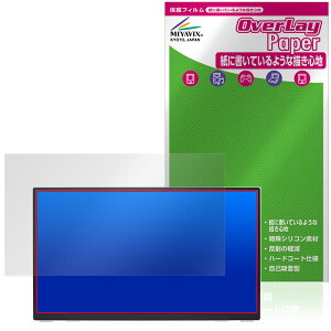 amadana 15.6�C���` �t��HD �|�[�^�u���f�B�X�v���C DP10 �ی�t�B���� OverLay Paper for �A�}�_�i ���������� ���̂悤�ȕ`���S�n