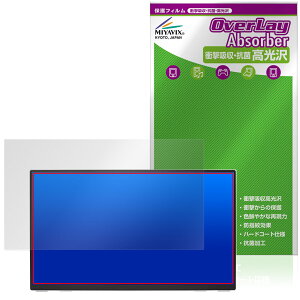 amadana 15.6�C���` �t��HD �|�[�^�u���f�B�X�v���C DP10 �ی�t�B���� OverLay Absorber ������ for �A�}�_�i �Ռ��z�� �n�[�h�R�[�g�R��