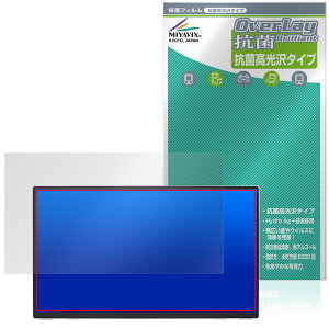 amadana 15.6�C���` �t��HD �|�[�^�u���f�B�X�v���C DP10 �ی�t�B���� OverLay �R�� Brilliant for �A�}�_�i �R�E�C���X ������