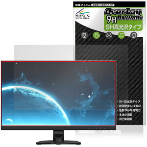 GIGASTONE 21.45�C���` VA Full HD�Ή� �t�����j�^�[ GJLA-22FA51 �ی�t�B���� OverLay 9H Brilliant 9H ���d�x ���� ������