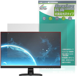 GIGASTONE 21.45�C���` VA Full HD�Ή� �t�����j�^�[ GJLA-22FA51 �ی�t�B���� OverLay �R�� Brilliant Hydro Ag+ �R�E�C���X ������