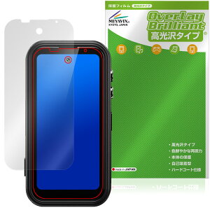 FOSSiBOT F116 Pro �ی�t�B���� OverLay Brilliant for �~�j���O�W���A���t�H�� �t���ی� �w�䂪���ɂ��� �w��h�~ ������