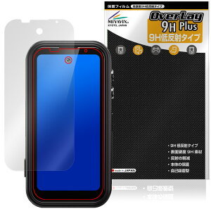 FOSSiBOT F116 Pro �ی�t�B���� OverLay 9H Plus for �~�j���O�W���A���t�H�� 9H ���d�x �A���`�O���A ���˖h�~