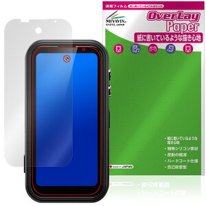 FOSSiBOT F116 Pro �ی�t�B���� OverLay Paper for �~�j���O�W���A���t�H�� ���������� ���̂悤�ȕ`���S�n