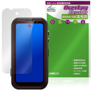 FOSSiBOT F116 Pro �ی�t�B���� OverLay Absorber ������ for �~�j���O�W���A���t�H�� �Ռ��z�� ������ �n�[�h�R�[�g �R��
