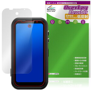 FOSSiBOT F116 Pro �ی�t�B���� OverLay Absorber �ᔽ�� for �~�j���O�W���A���t�H�� �Ռ��z�� ���˖h�~ �u���[���C�g�J�b�g �R��