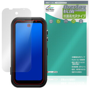 FOSSiBOT F116 Pro �ی�t�B���� OverLay �R�� Brilliant for �~�j���O�W���A���t�H�� Hydro Ag+ �R�� �R�E�C���X ������