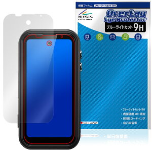 FOSSiBOT F116 Pro �ی�t�B���� OverLay Eye Protector 9H for �~�j���O�W���A���t�H�� �t���ی� 9H ���d�x �u���[���C�g�J�b�g