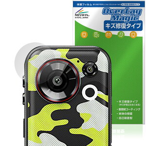 FOSSiBOT F116 Pro ���A�J�����p �ی�t�B���� OverLay Magic for �~�j���O�W���A���t�H�� ���C�� �ώw�� �w��h�~ �R�[�e�B���O