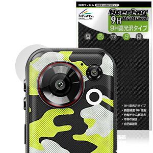 FOSSiBOT F116 Pro ���A�J�����p �ی�t�B���� OverLay 9H Brilliant for �~�j���O�W���A���t�H�� 9H ���d�x ���� ������