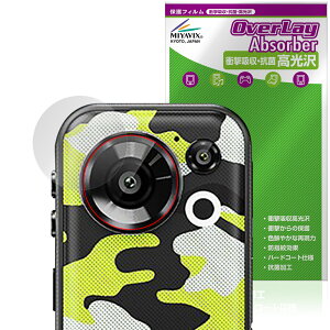 FOSSiBOT F116 Pro ���A�J�����p �ی�t�B���� OverLay Absorber ������ for �~�j���O�W���A���t�H�� �Ռ��z�� ������ �R��