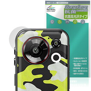 FOSSiBOT F116 Pro ���A�J�����p �ی�t�B���� OverLay �R�� Brilliant for �~�j���O�W���A���t�H�� Hydro Ag+ �R�� �R�E�C���X ������