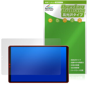 LZF ZPad1A �ی�t�B���� OverLay Brilliant for �^�u���b�g �t���ی� �w�䂪���ɂ��� �w��h�~ ������