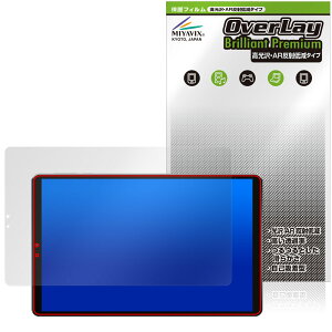 LZF ZPad1A �ی�t�B���� OverLay Brilliant Premium for �^�u���b�g �t���ی� �����������܂� ������ AR ���˒ጸ