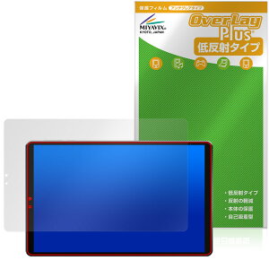 LZF ZPad1A �ی�t�B���� OverLay Plus for �^�u���b�g �t���ی� �A���`�O���A ���˖h�~ ����� �w��h�~