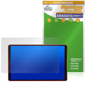 LZF ZPad1A �ی�t�B���� OverLay Plus Lite for �^�u���b�g �t���ی� �����׉t���Ή� �A���`�O���A ���˖h�~ ����� �w��h�~