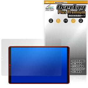LZF ZPad1A �ی�t�B���� OverLay Plus Premium for �^�u���b�g �t���ی� �A���`�O���A ���˖h�~ ������ �w��h�~
