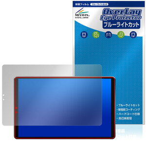LZF ZPad1A �ی�t�B���� OverLay Eye Protector for �^�u���b�g �t���ی� �ڂɗD���� �u���[���C�g�J�b�g