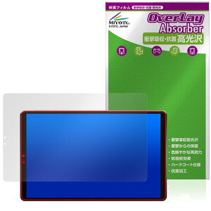 LZF ZPad1A �ی�t�B���� OverLay Absorber ������ for �^�u���b�g �Ռ��z�� ������ �n�[�h�R�[�g �R��