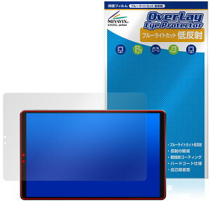 LZF ZPad1A �ی�t�B���� OverLay Eye Protector �ᔽ�� for �^�u���b�g �t���ی� �u���[���C�g�J�b�g ���˖h�~