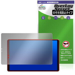 LZF ZPad1A �ی�t�B���� OverLay Secret for �^�u���b�g �t���ی� �v���C�o�V�[�t�B���^�[ �`�����h�~