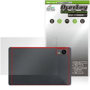 LZF ZPad1A �w�� �ی�t�B���� OverLay Brilliant Premium for �^�u���b�g ������ AR ���˒ጸ