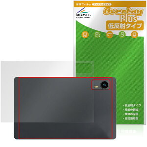 LZF ZPad1A �w�� �ی�t�B���� OverLay Plus for �^�u���b�g �{�̕ی� �t�B���� ���炳���G�� �ᔽ�ˑf��