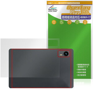 LZF ZPad1A �w�� �ی�t�B���� OverLay Plus Lite for �^�u���b�g �{�̕ی� �t�B���� ���炳���G�� �ᔽ�ˑf��
