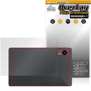 LZF ZPad1A �w�� �ی�t�B���� OverLay Plus Premium for �^�u���b�g �{�̕ی� �t�B���� ���炳���G�� �ᔽ�ˑf��