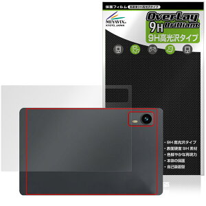 LZF ZPad1A �w�� �ی�t�B���� OverLay 9H Brilliant for �^�u���b�g 9H���d�x ������ ������