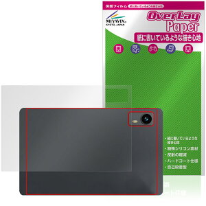 LZF ZPad1A �w�� �ی�t�B���� OverLay Paper for �^�u���b�g �U���U��������G�� �z�[���h���A�b�v