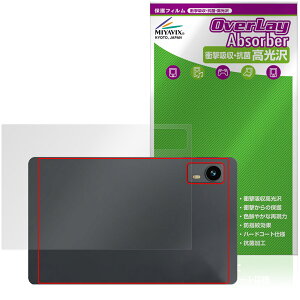 LZF ZPad1A �w�� �ی�t�B���� OverLay Absorber ������ for �^�u���b�g �Ռ��z�� ������ �R��