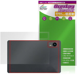 LZF ZPad1A �w�� �ی�t�B���� OverLay Absorber �ᔽ�� for �^�u���b�g �Ռ��z�� ���˖h�~ �R��