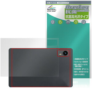 LZF ZPad1A �w�� �ی�t�B���� OverLay �R�� Brilliant for �^�u���b�g Hydro Ag+ �R�� �R�E�C���X ������^�C�v