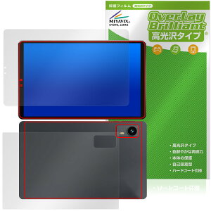 LZF ZPad1A �\�� �w�� �ی�t�B���� OverLay Brilliant for �^�u���b�g �w�䂪���ɂ��� �w��h�~ ������