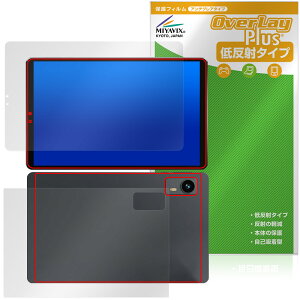 LZF ZPad1A �\�� �w�� �ی�t�B���� OverLay Plus for �^�u���b�g �A���`�O���A ���˖h�~ ����� �w��h�~