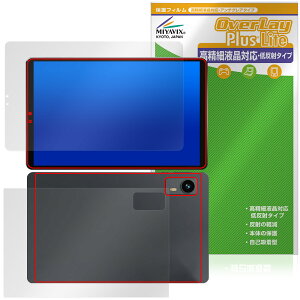 LZF ZPad1A �\�� �w�� �ی�t�B���� OverLay Plus Lite for �^�u���b�g �����׉t���Ή� �A���`�O���A ���˖h�~ ����� �w��h�~