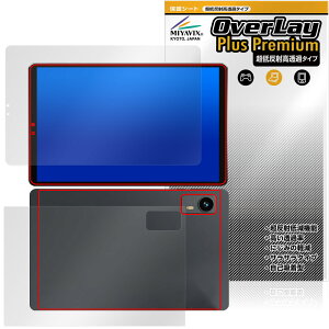 LZF ZPad1A �\�� �w�� �ی�t�B���� OverLay Plus Premium for �^�u���b�g �A���`�O���A ���˖h�~ ������ �w��h�~