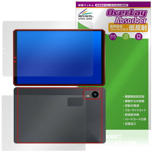 LZF ZPad1A �\�� �w�� �ی�t�B���� OverLay Absorber �ᔽ�� for �^�u���b�g �Ռ��z�� ���˖h�~ �u���[���C�g�J�b�g �R��