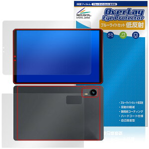 LZF ZPad1A �\�� �w�� �ی�t�B���� OverLay Eye Protector �ᔽ�� for �^�u���b�g �u���[���C�g�J�b�g ���˖h�~