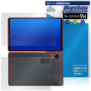 LZF ZPad1A �\�� �w�� �ی�t�B���� OverLay Eye Protector 9H for �^�u���b�g 9H ���d�x �u���[���C�g�J�b�g