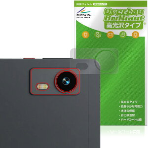 LZF ZPad1A ���A�J�����p �ی�t�B���� OverLay Brilliant for �^�u���b�g �w�䂪���ɂ��� �w��h�~ ������