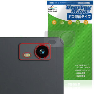 LZF ZPad1A ���A�J�����p �ی�t�B���� OverLay Magic for �^�u���b�g ���C�� �ώw�� �w��h�~ �R�[�e�B���O