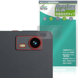 LZF ZPad1A ���A�J�����p �ی�t�B���� OverLay �R�� Brilliant for �^�u���b�g Hydro Ag+ �R�� �R�E�C���X ������