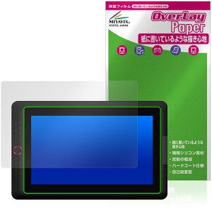 XPPen Artist 15.6 Pro V2 �ی�t�B���� OverLay Paper for �G�b�N�X�s�[�y�� ���������� ���̂悤�ȕ`���S�n