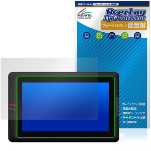 XPPen Artist 15.6 Pro V2 �ی�t�B���� OverLay Eye Protector �ᔽ�� for �G�b�N�X�s�[�y�� �t���ی� �u���[���C�g�J�b�g ���˖h�~